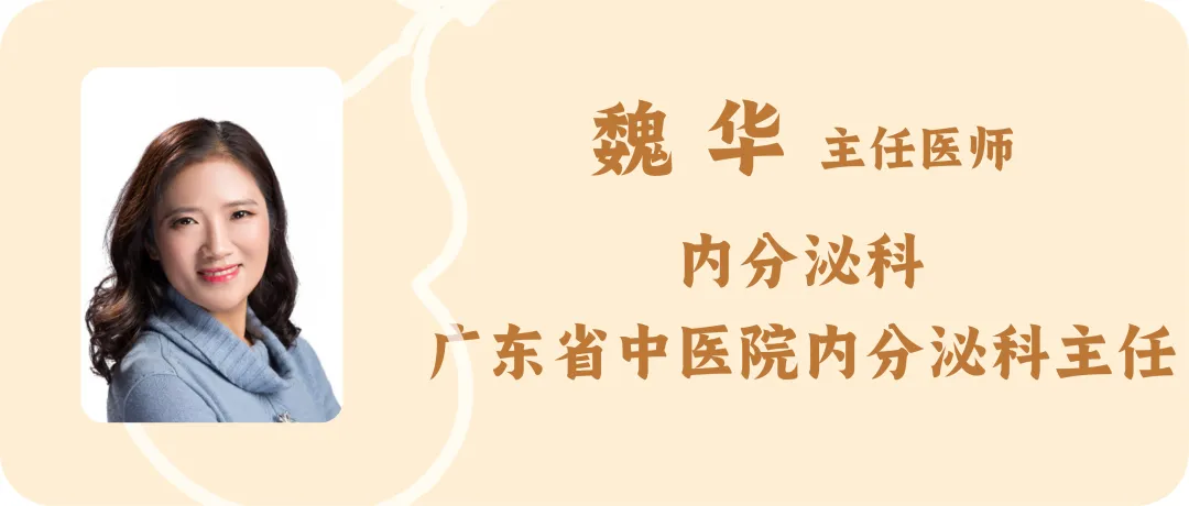 科普文章