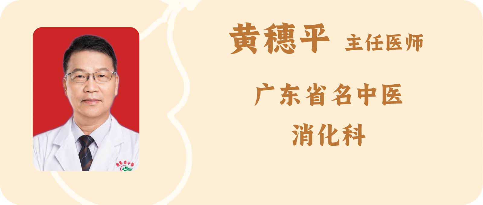 科普文章