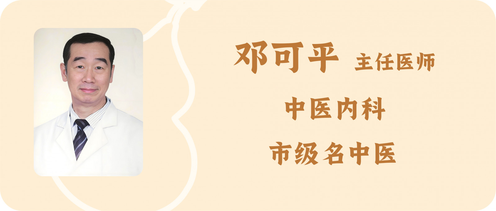 科普文章