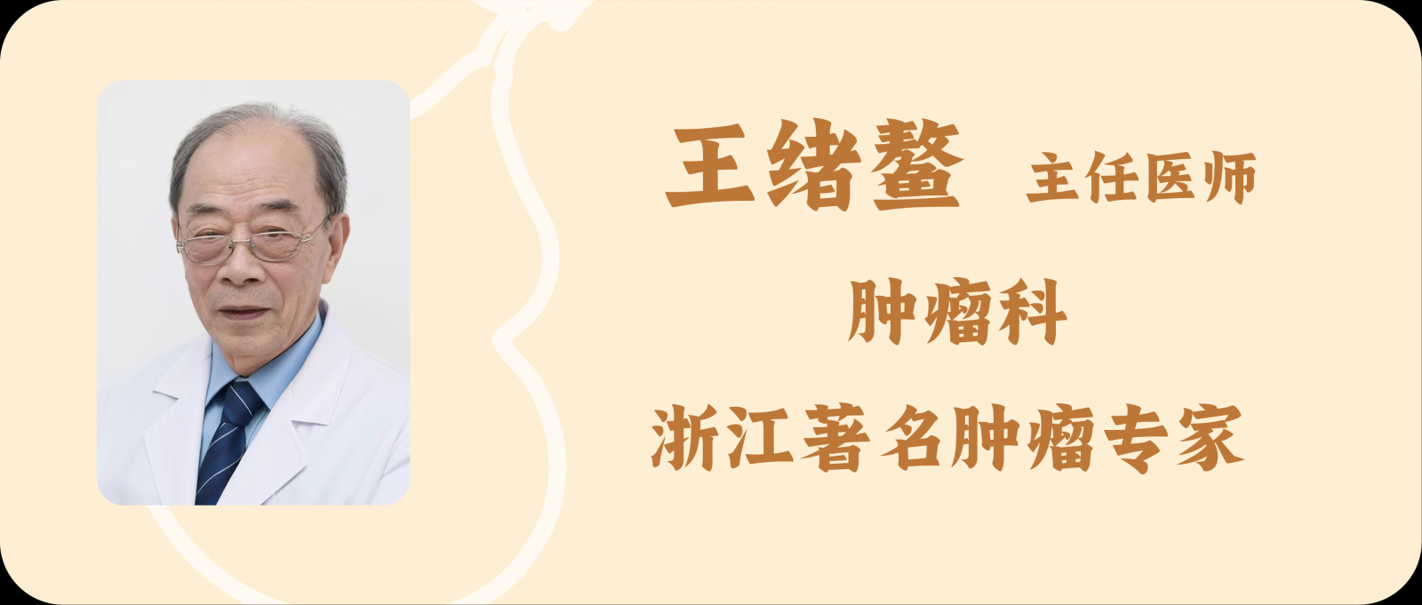 科普文章