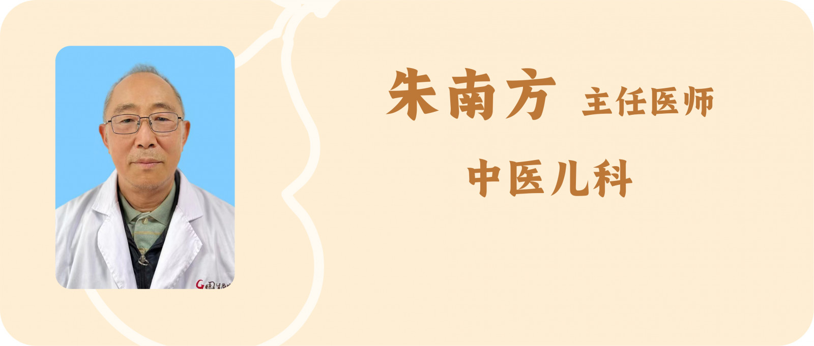 科普文章