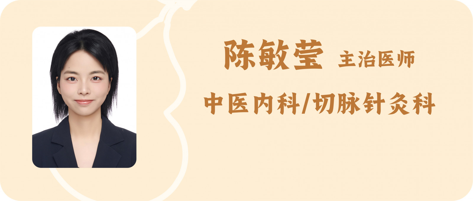 科普文章