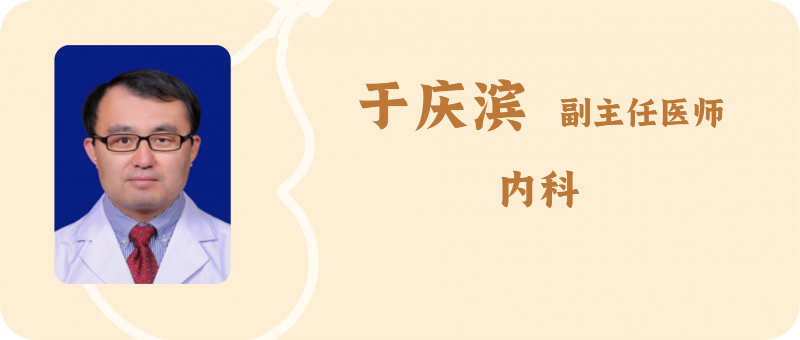 科普文章