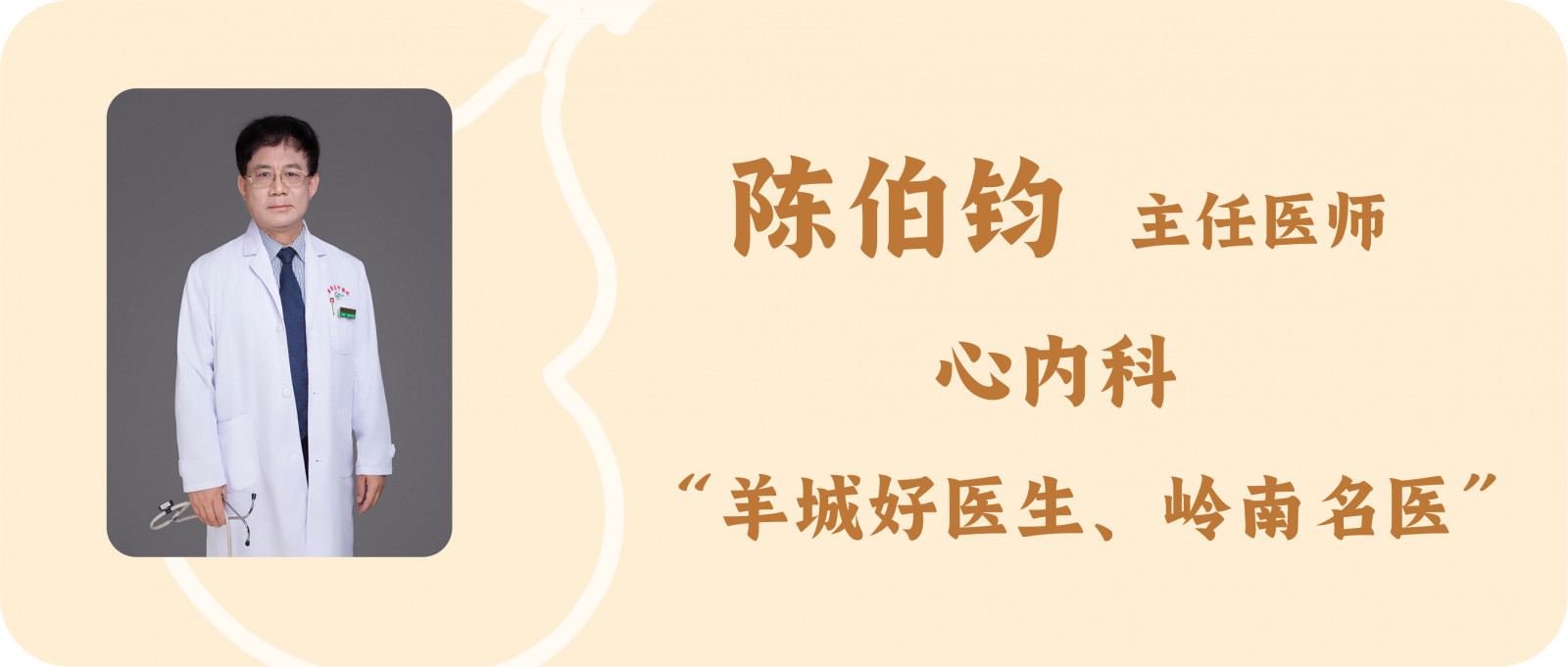 科普文章