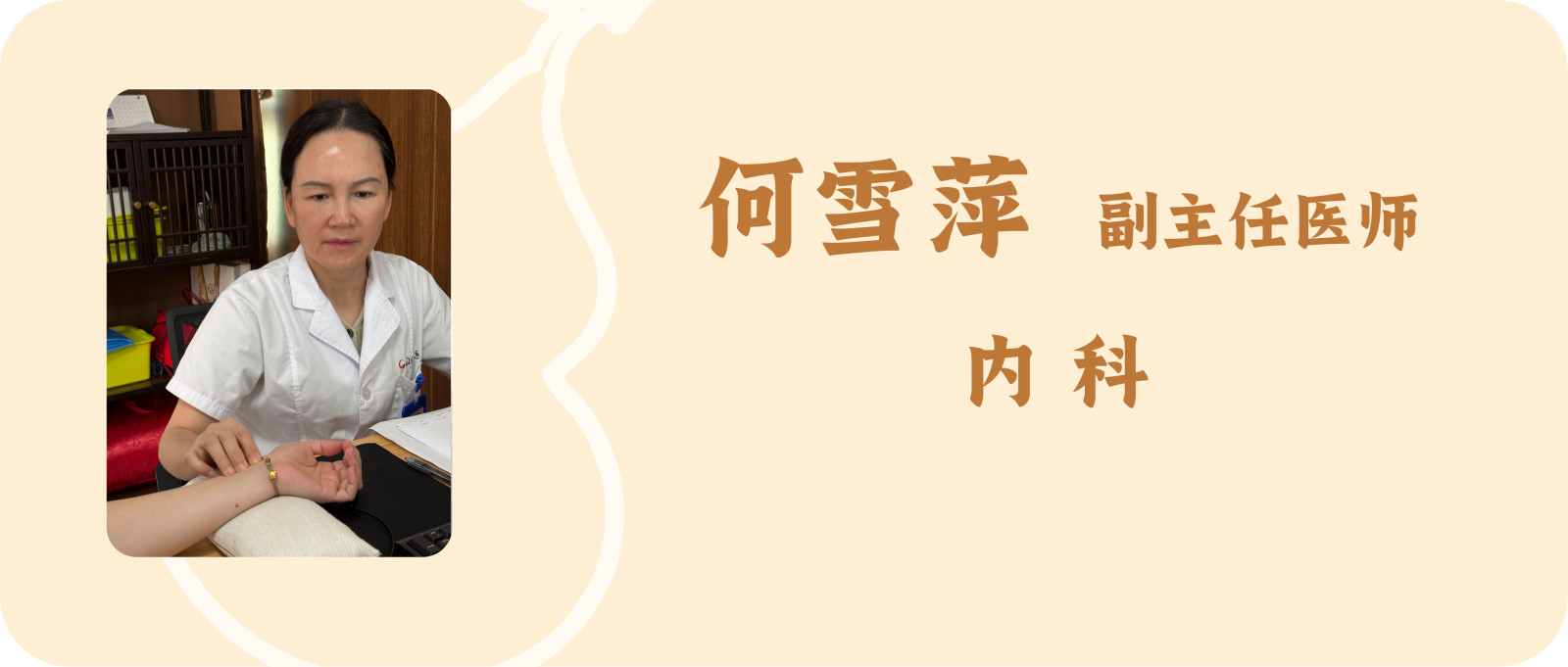 科普文章