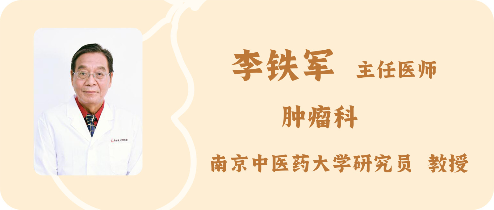 科普文章