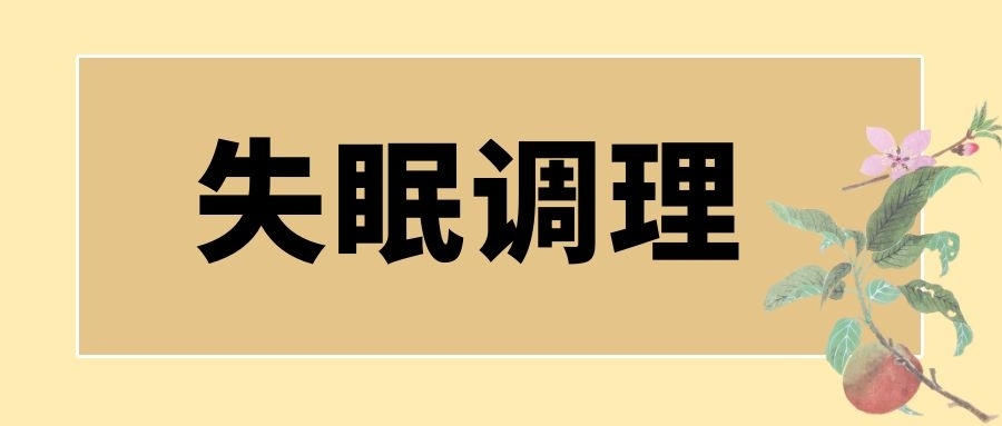 科普文章