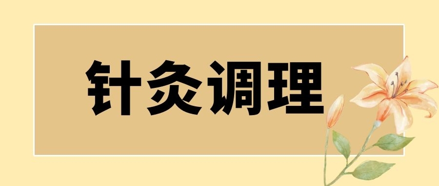 科普文章